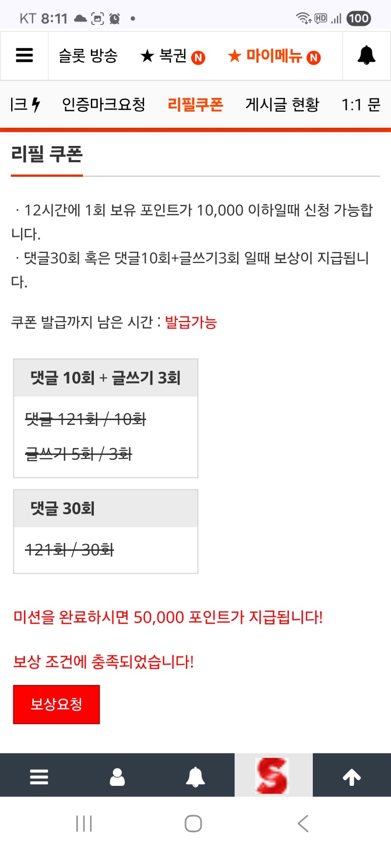 이모 5만포  쌩유~~
