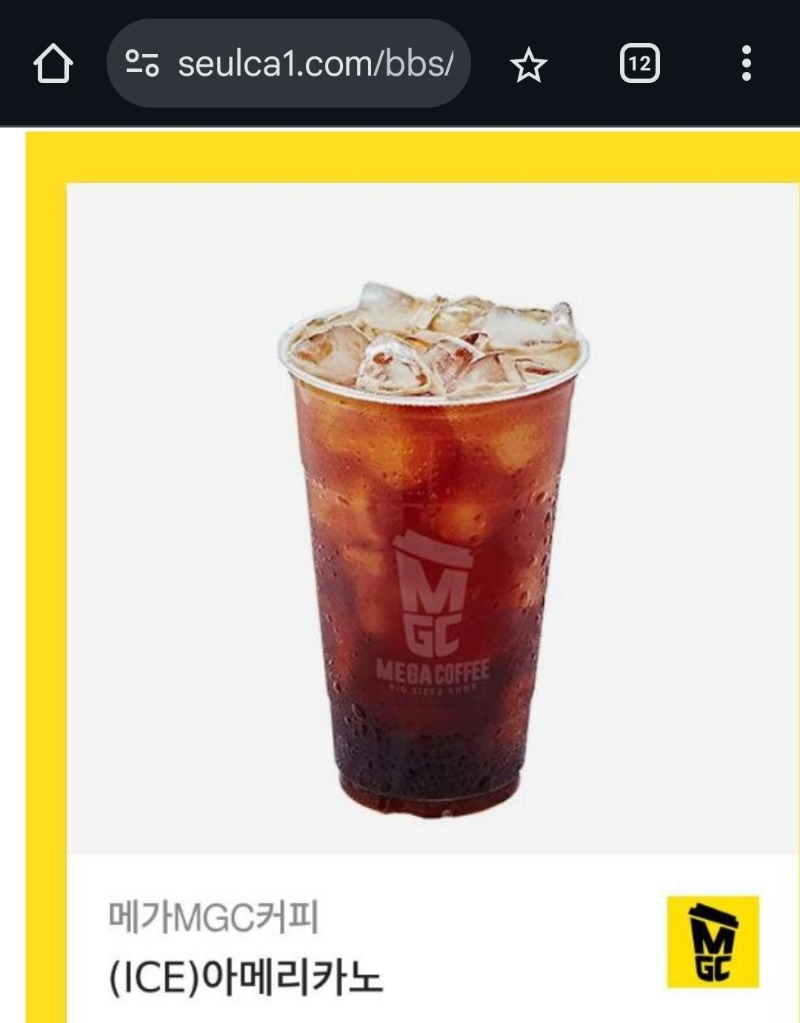 커피감사합니다
