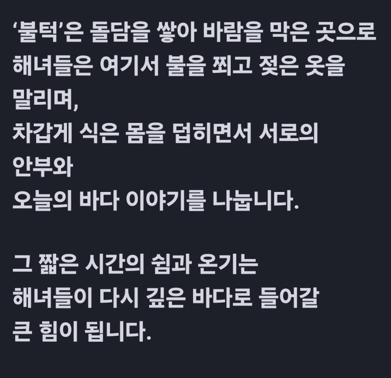 굿몽~~숨 과 쉼   사이
