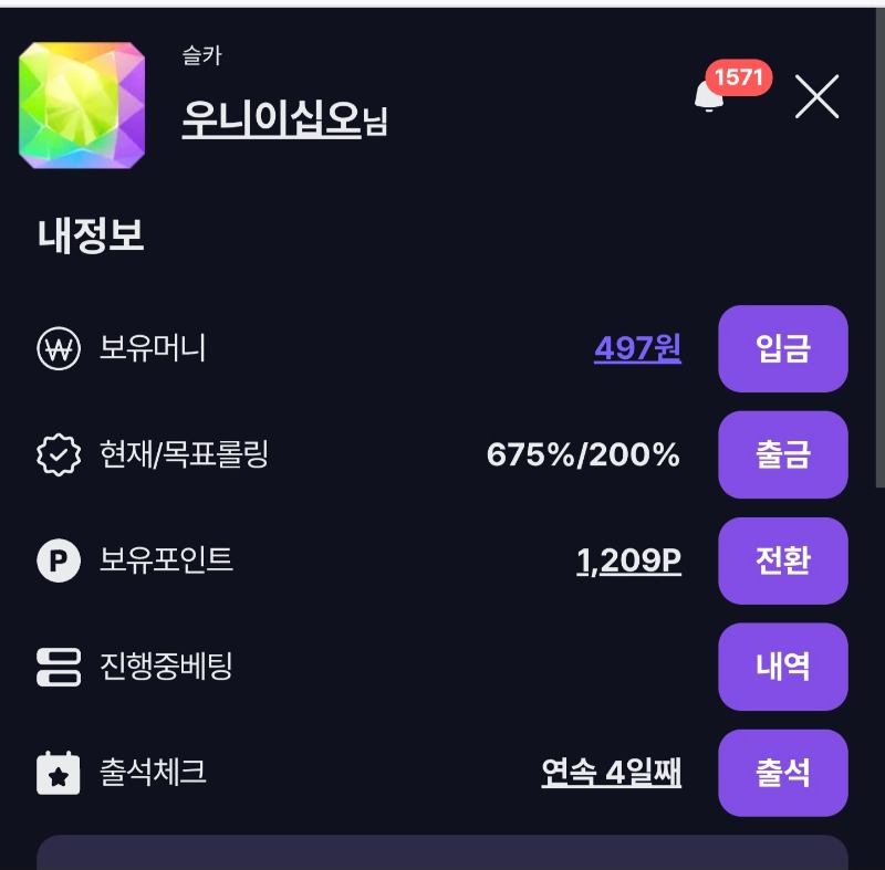 문 후기 ~!!