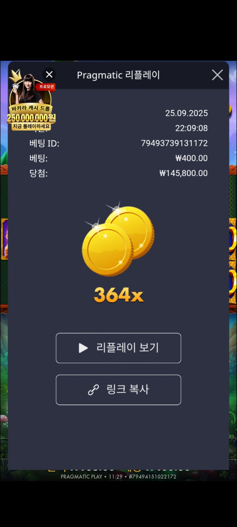 클골364
