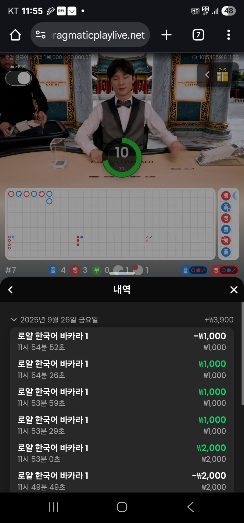 4승