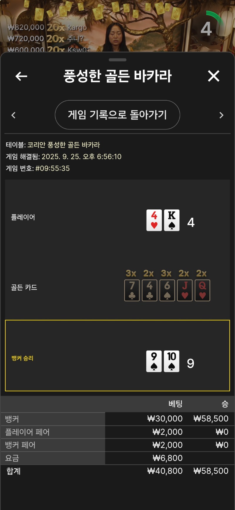 풍바