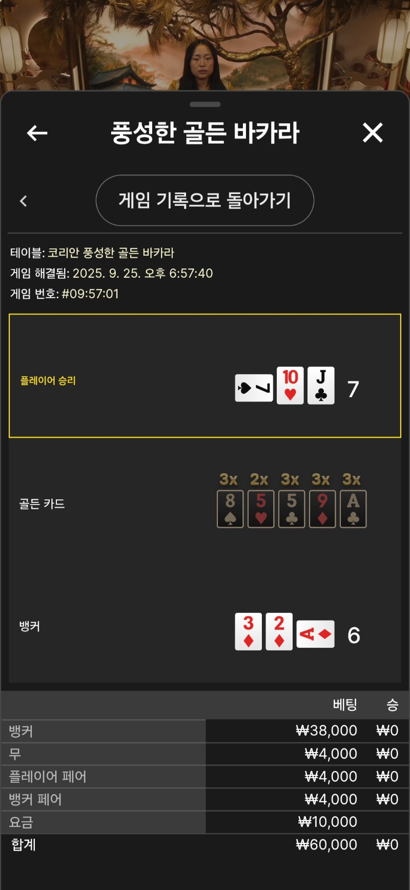 풍바