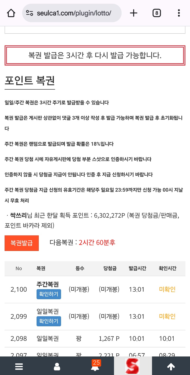 쌍복아~~~♡♡