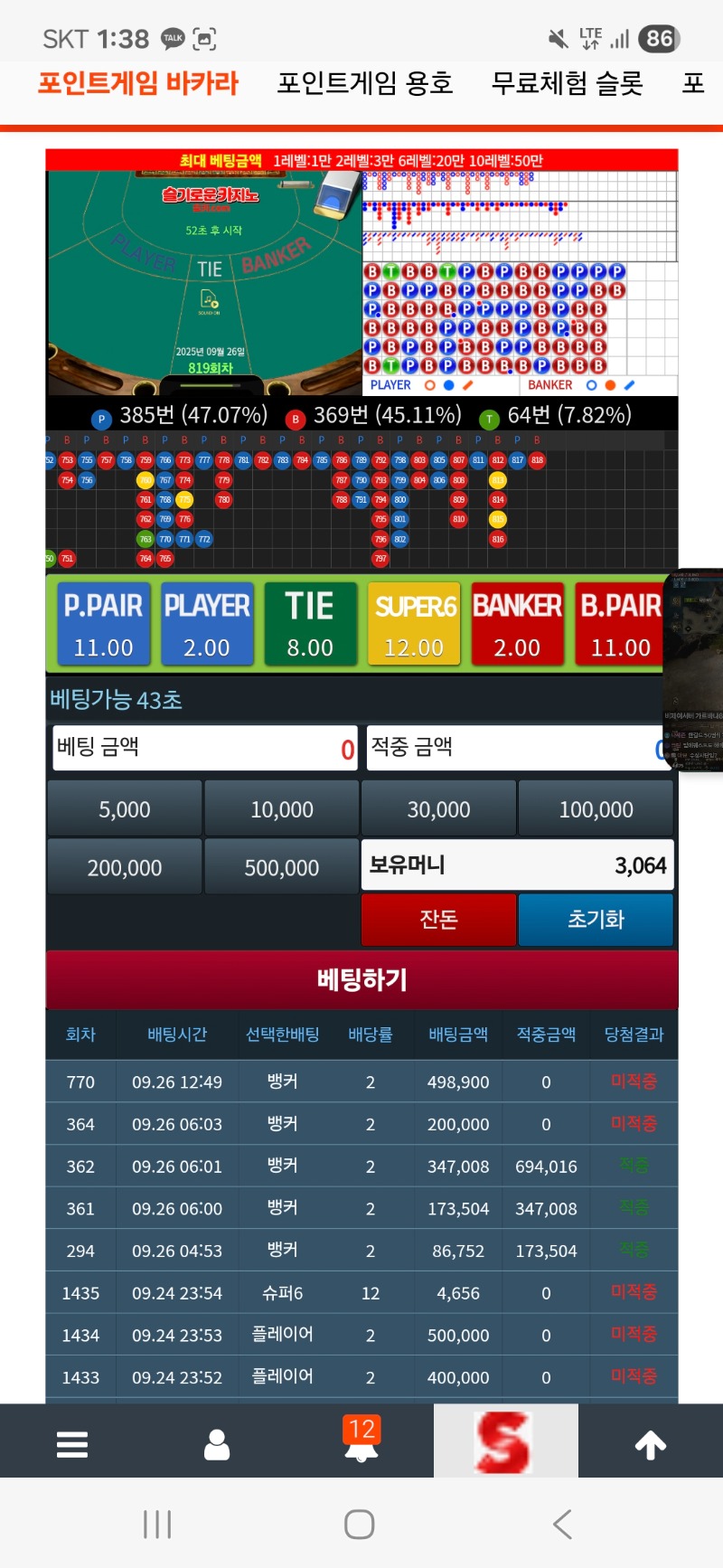 올라갈수가 읍네...