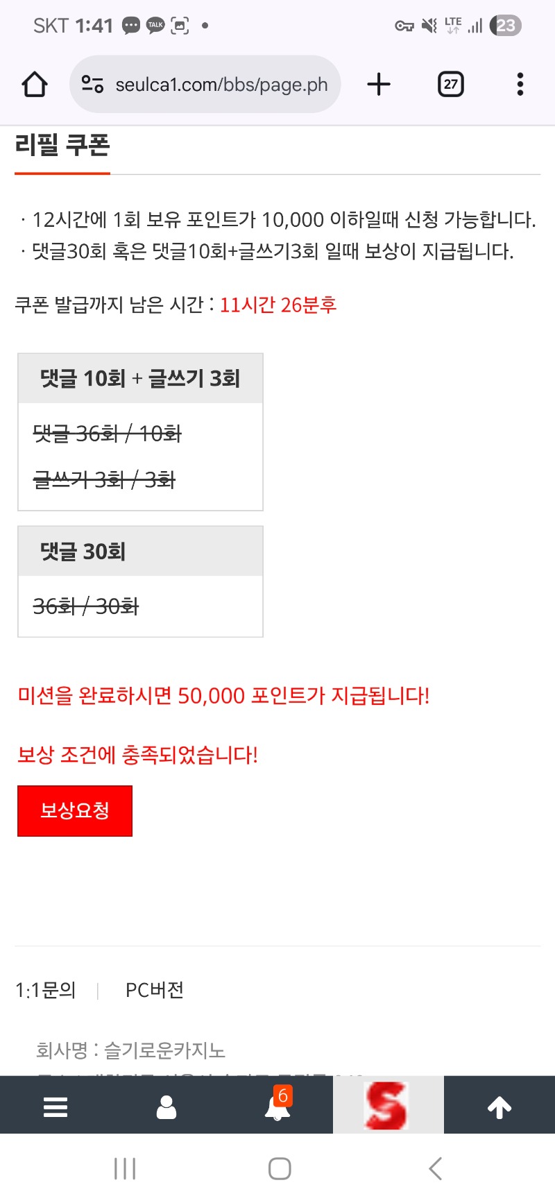 리필 받고 ㄱㄱ ~~!!