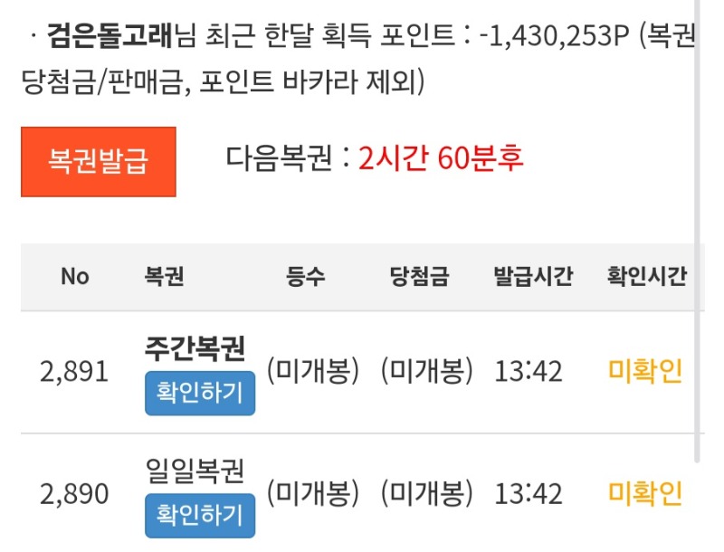 쌍복등장!!