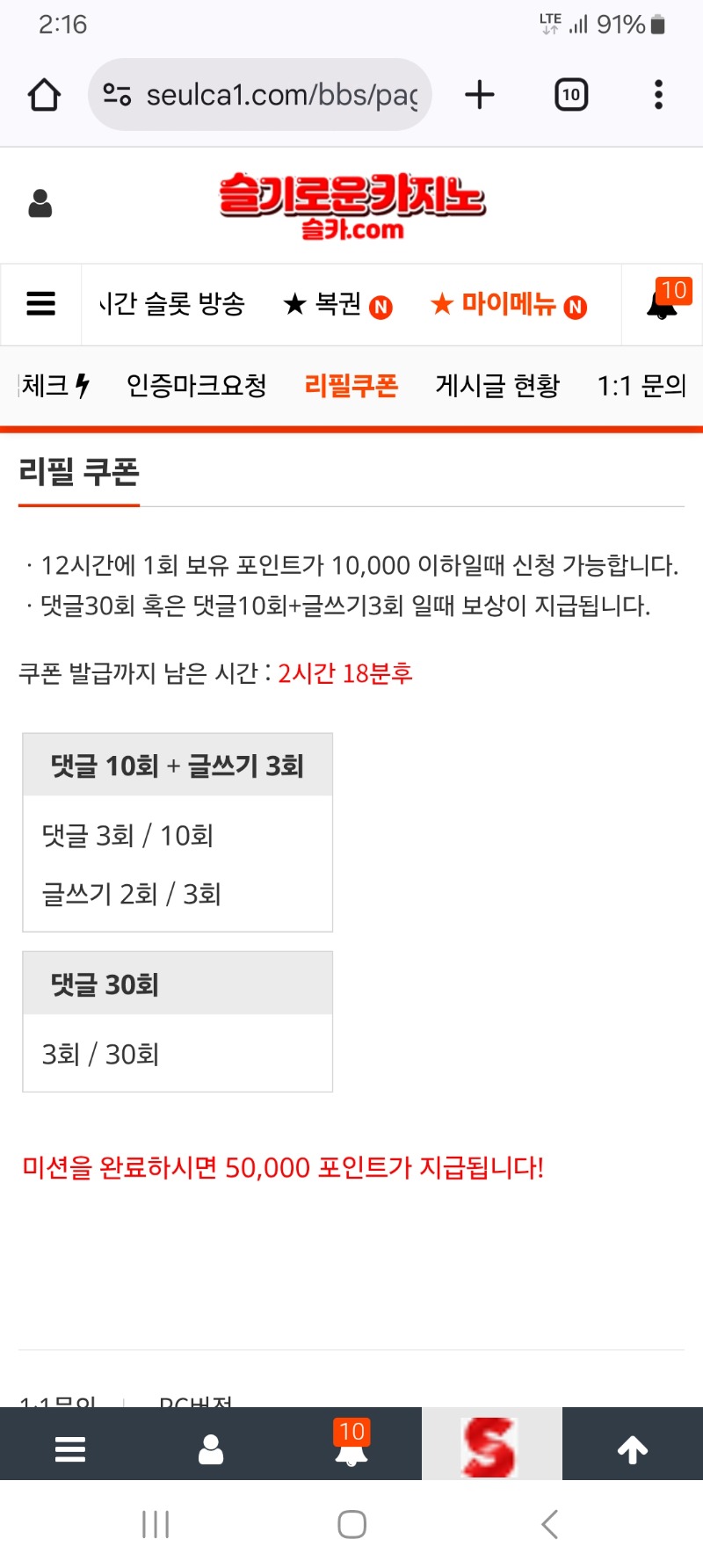 리필주이소~~