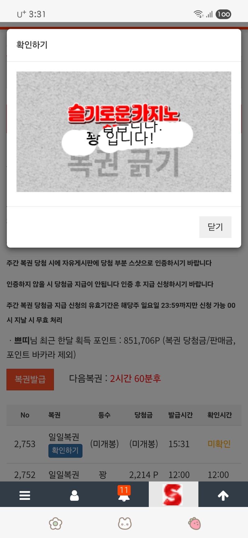 애지간하다~~