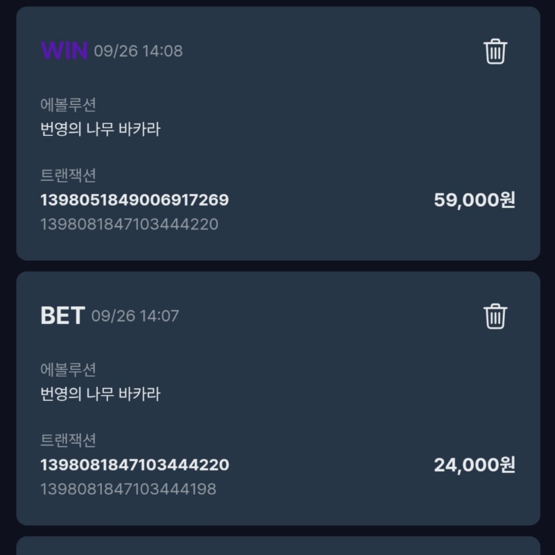 문 번영 바카라1