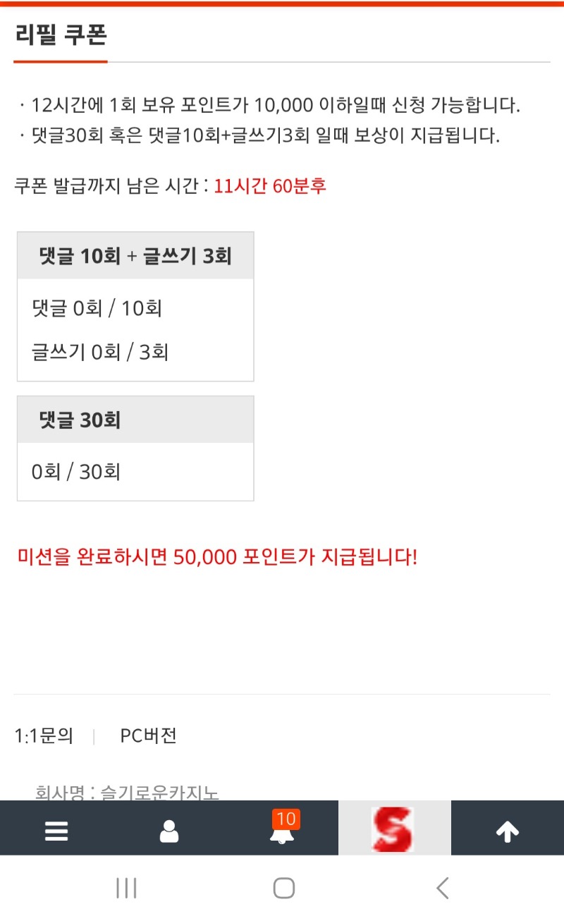 리필내놔~!!ㅎㅎ