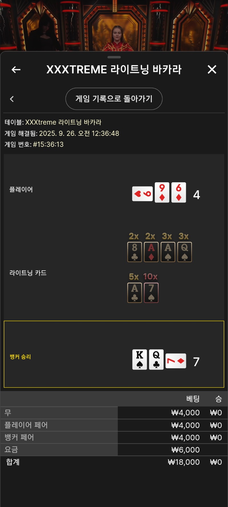 뒷발 네이놈~!!너의 목을 칠것이야