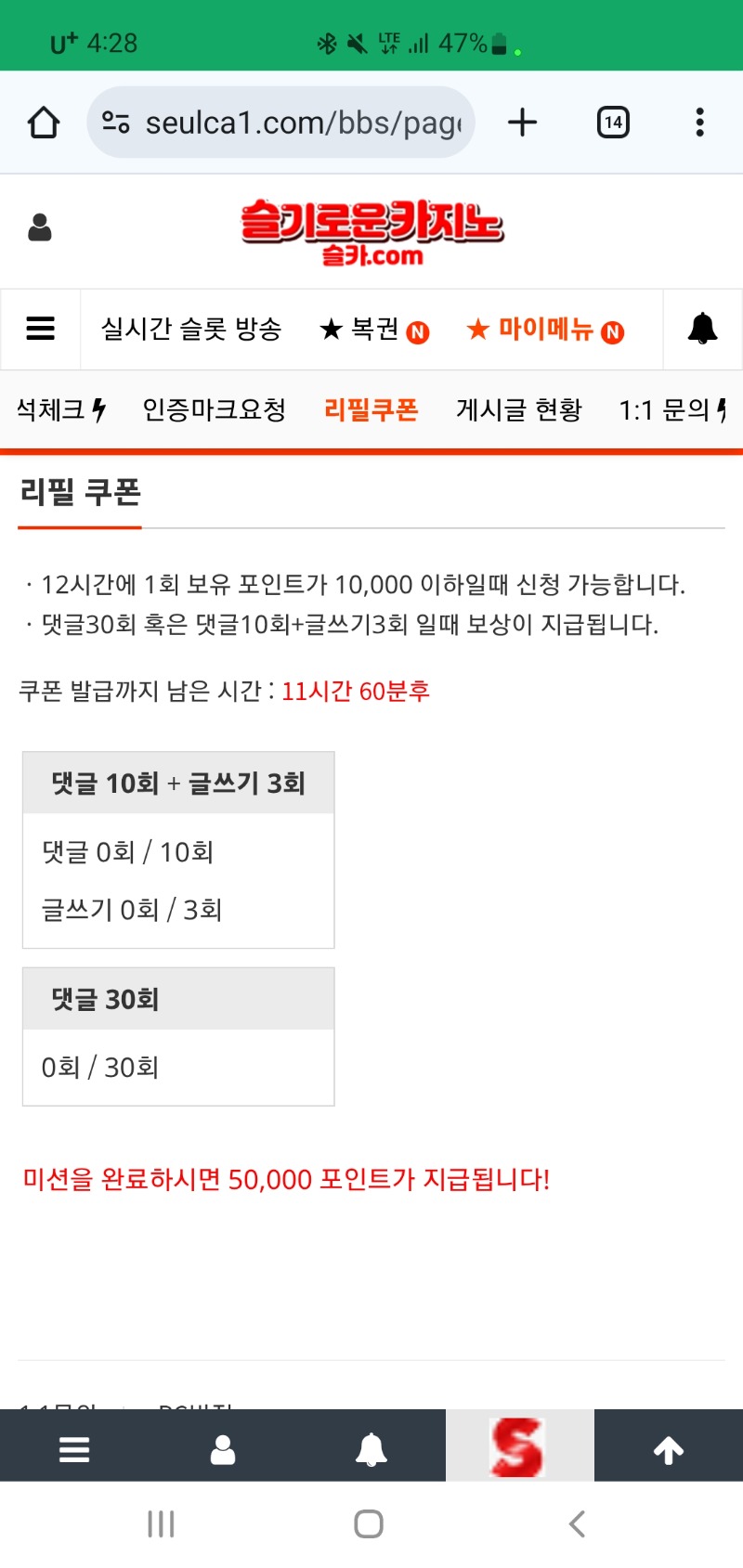 리필주세요