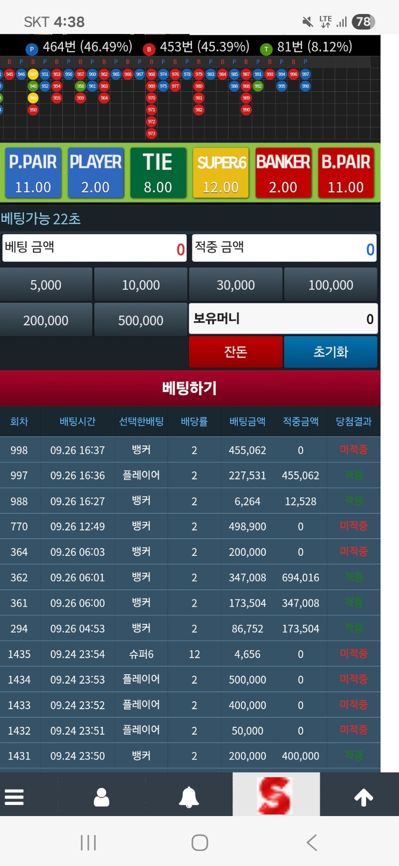 포교 줌 해보자ㅜㅜ