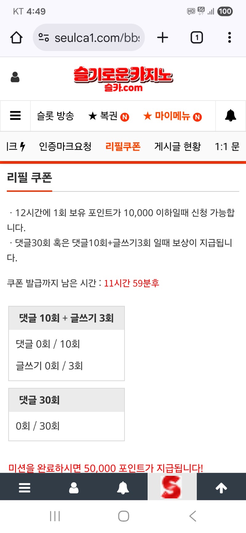 에공  리필여^^