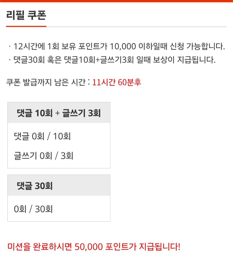 리필이여~~~