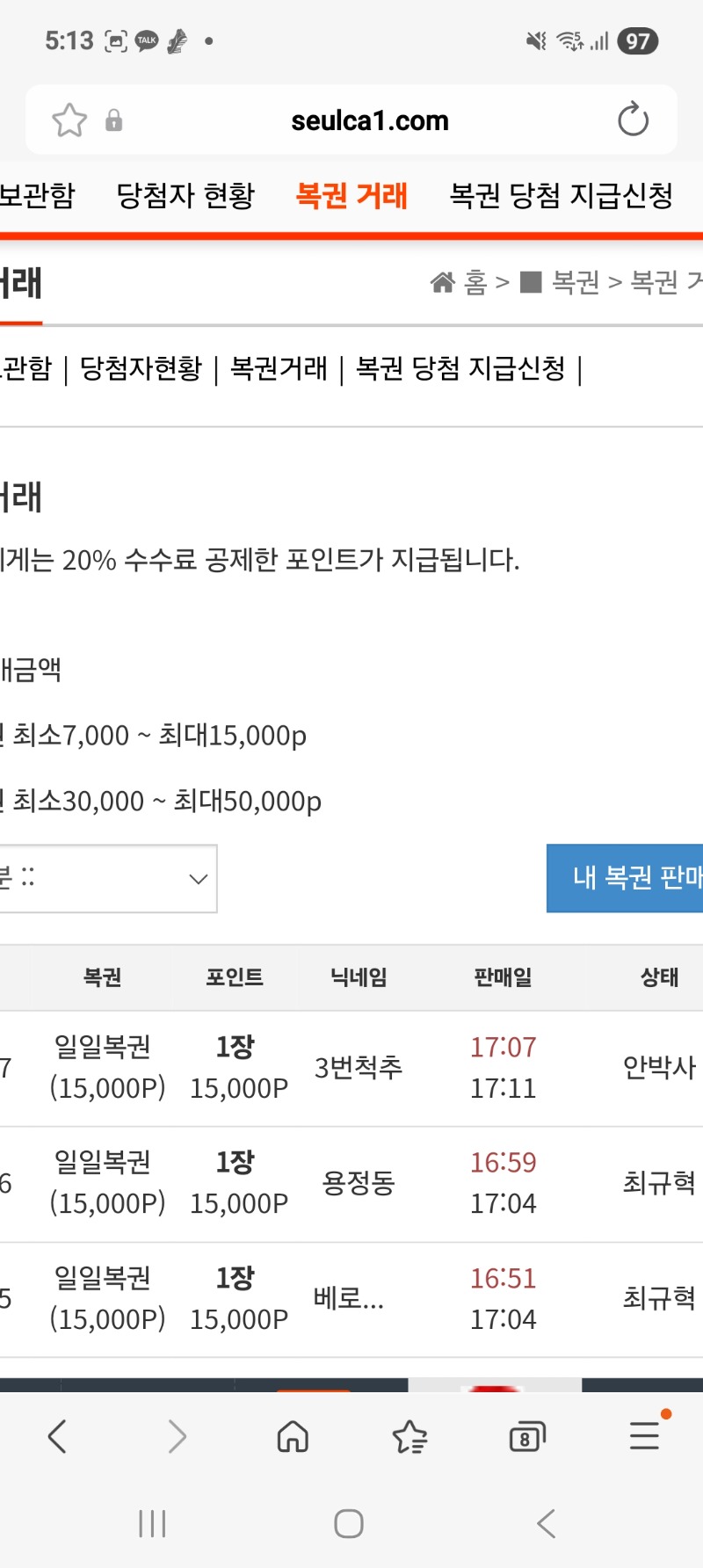 황당한 상황 ...