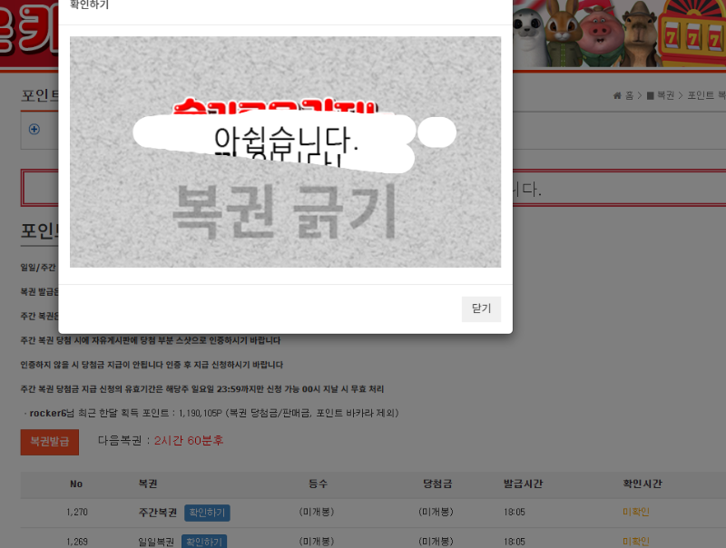 간만에 쌍복이 왔는데요~