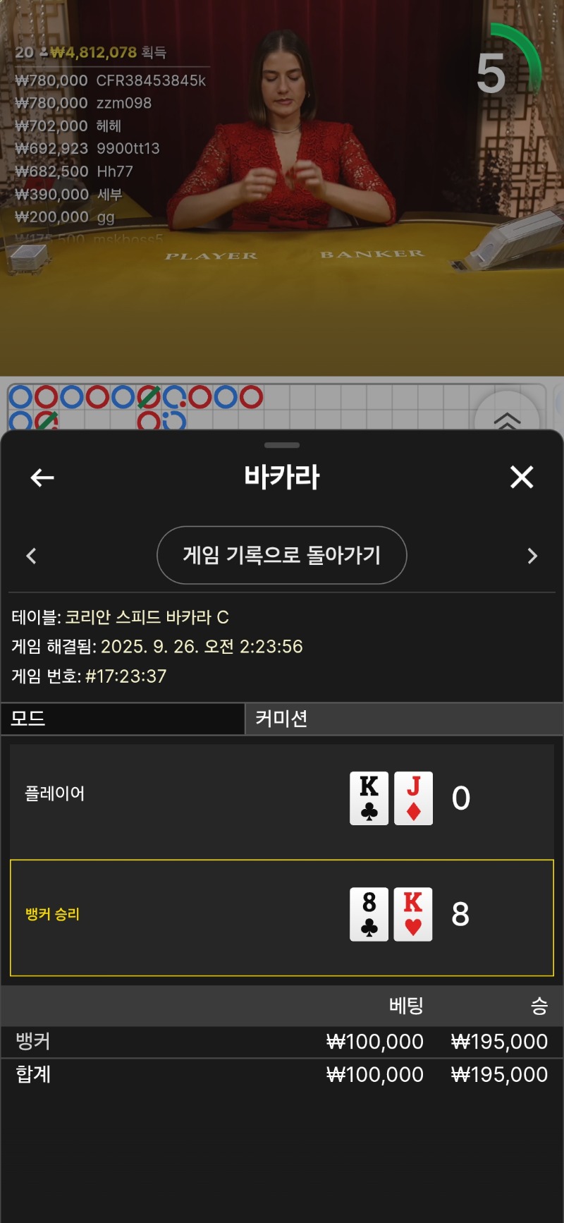 2승~~~~