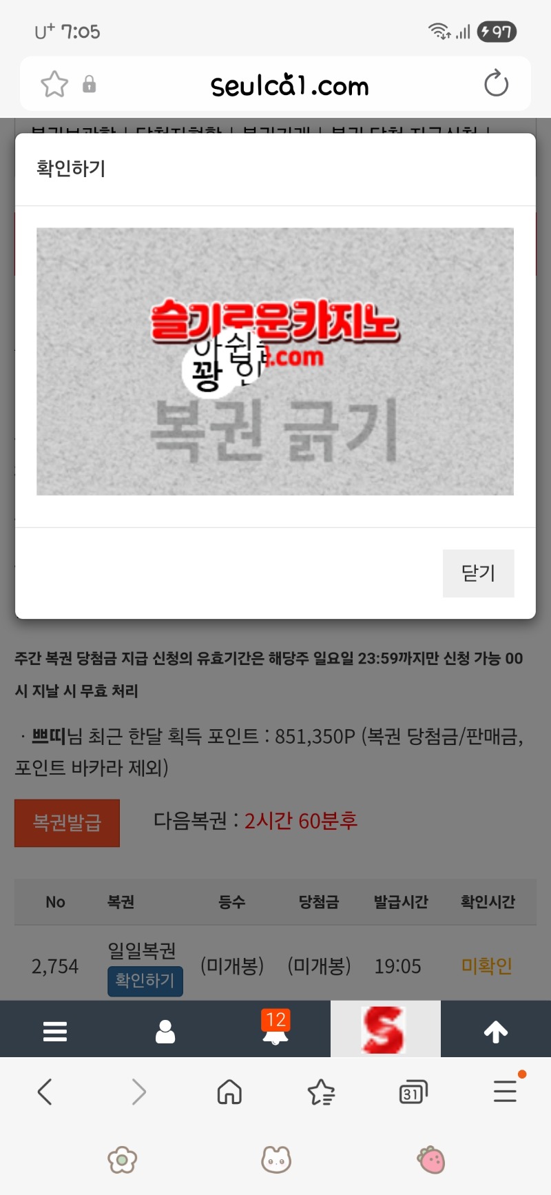 아놔~~~~