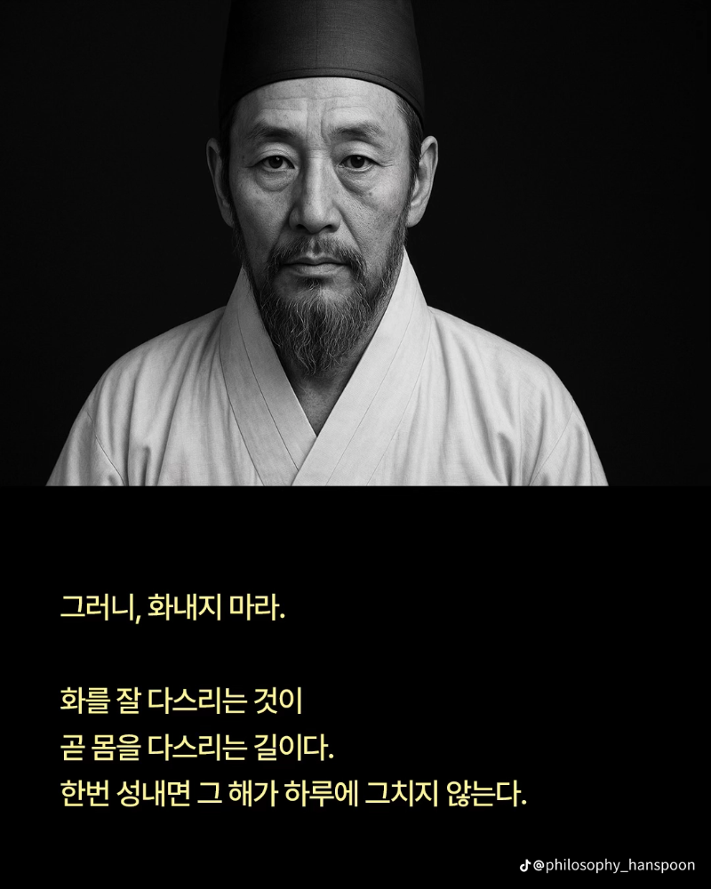 굿밤~마음 다스리는 방법