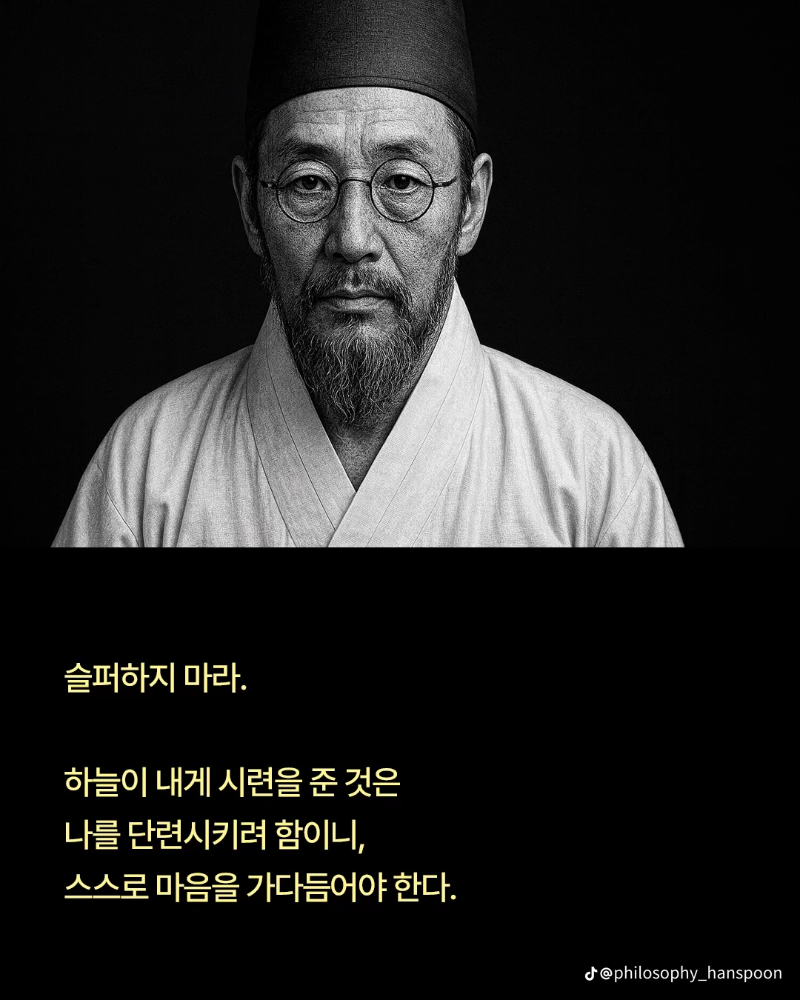 굿밤~마음 다스리는 방법