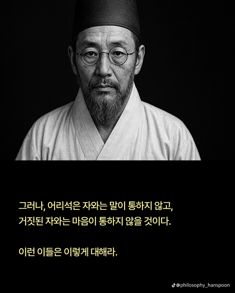 굿밤~마음 다스리는 방법