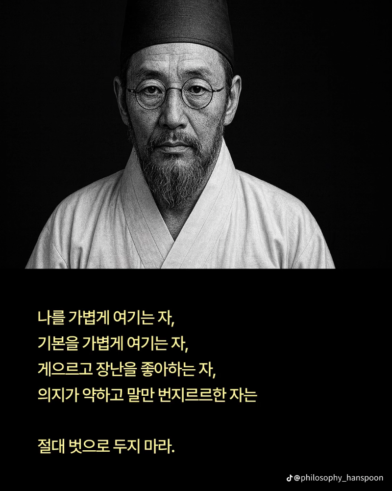 굿밤~마음 다스리는 방법