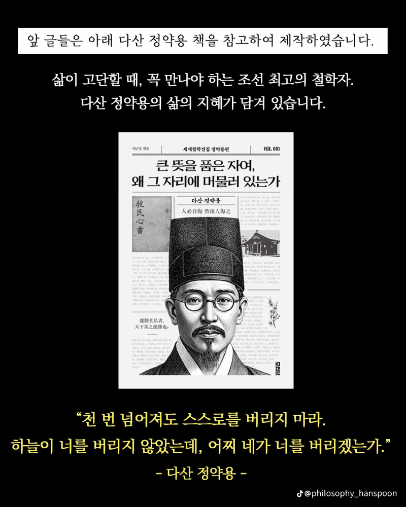 굿밤~마음 다스리는 방법