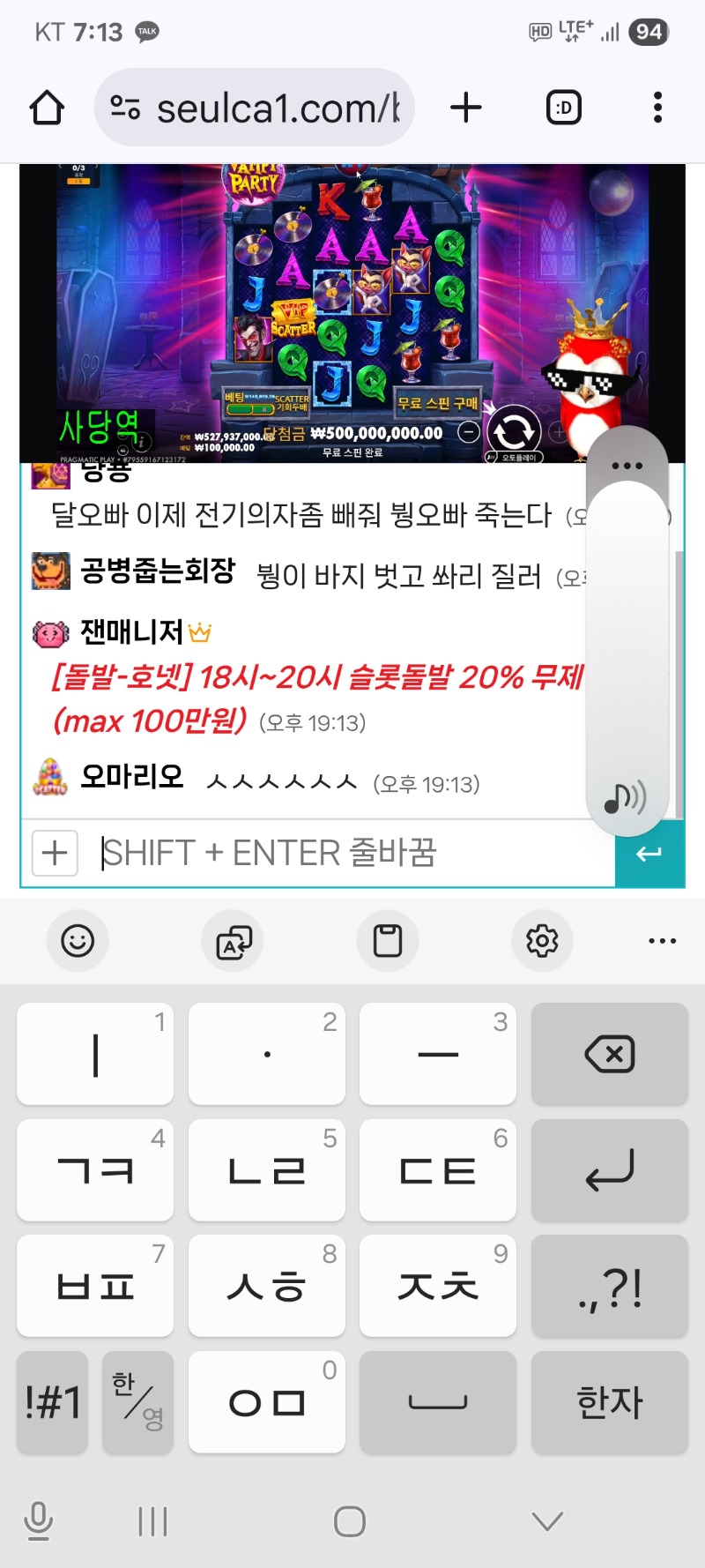 붱이 뱀피 5억  맥스 축하해