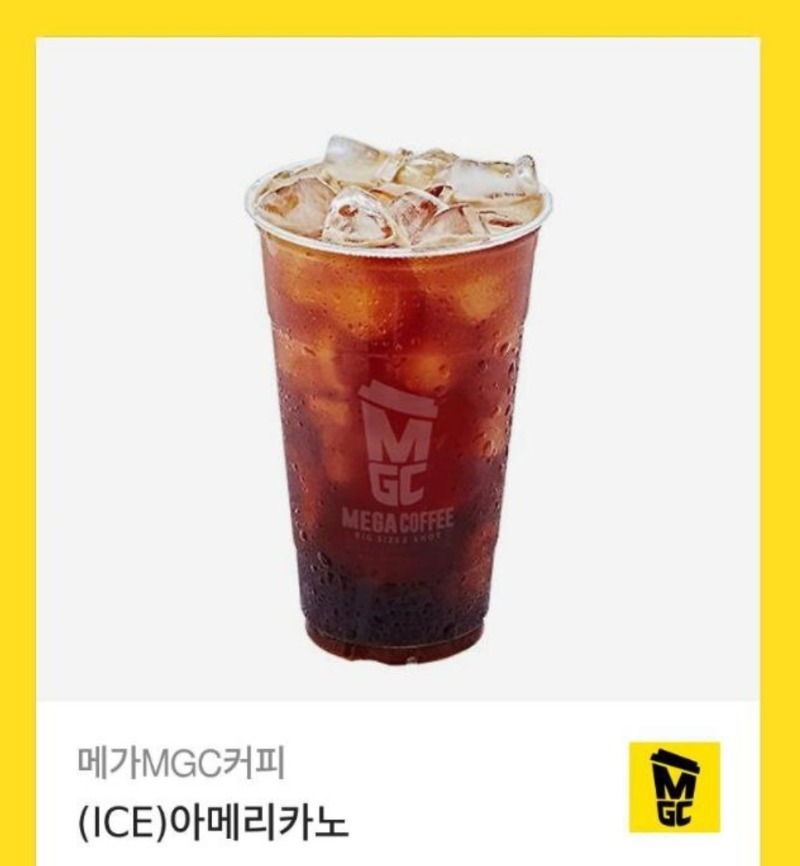 토끼 커피잘마실께융