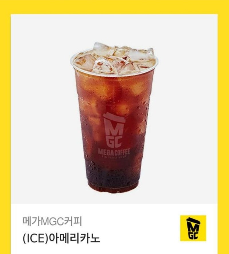 토끼 커피 감솨여