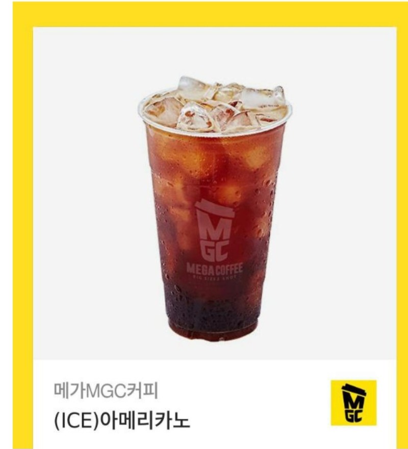토끼 맥스 커피 ㅅㅅ