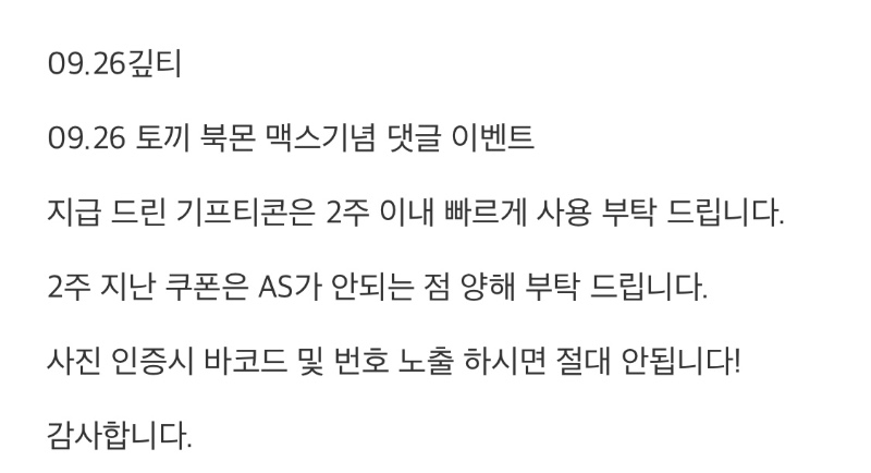 토키 : 커피