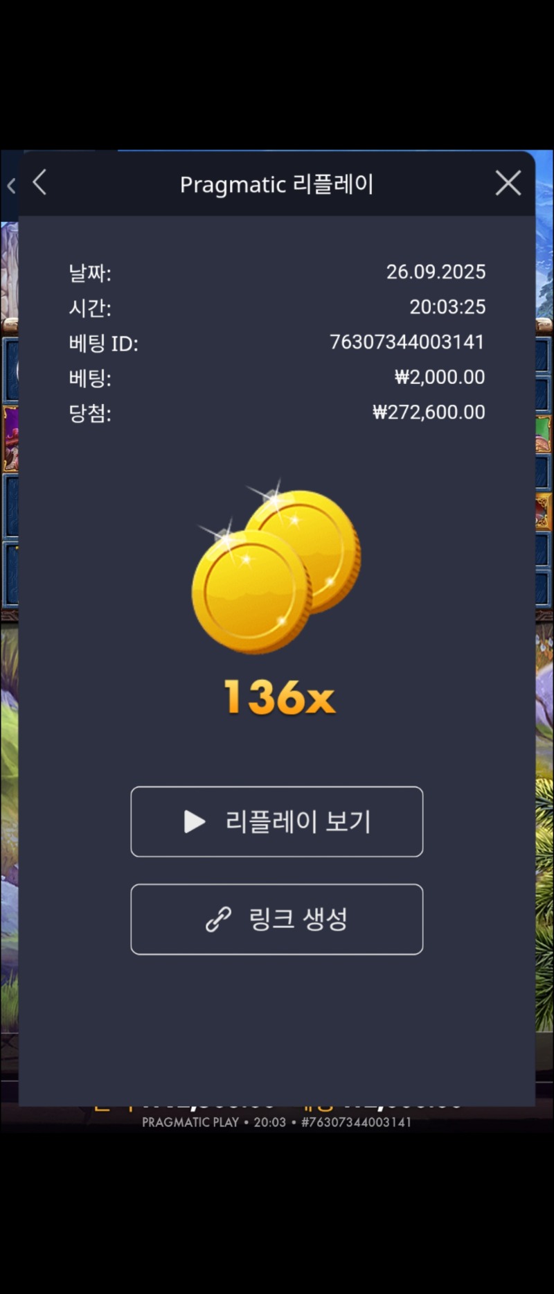 수익왕 136배ㅜㅜ