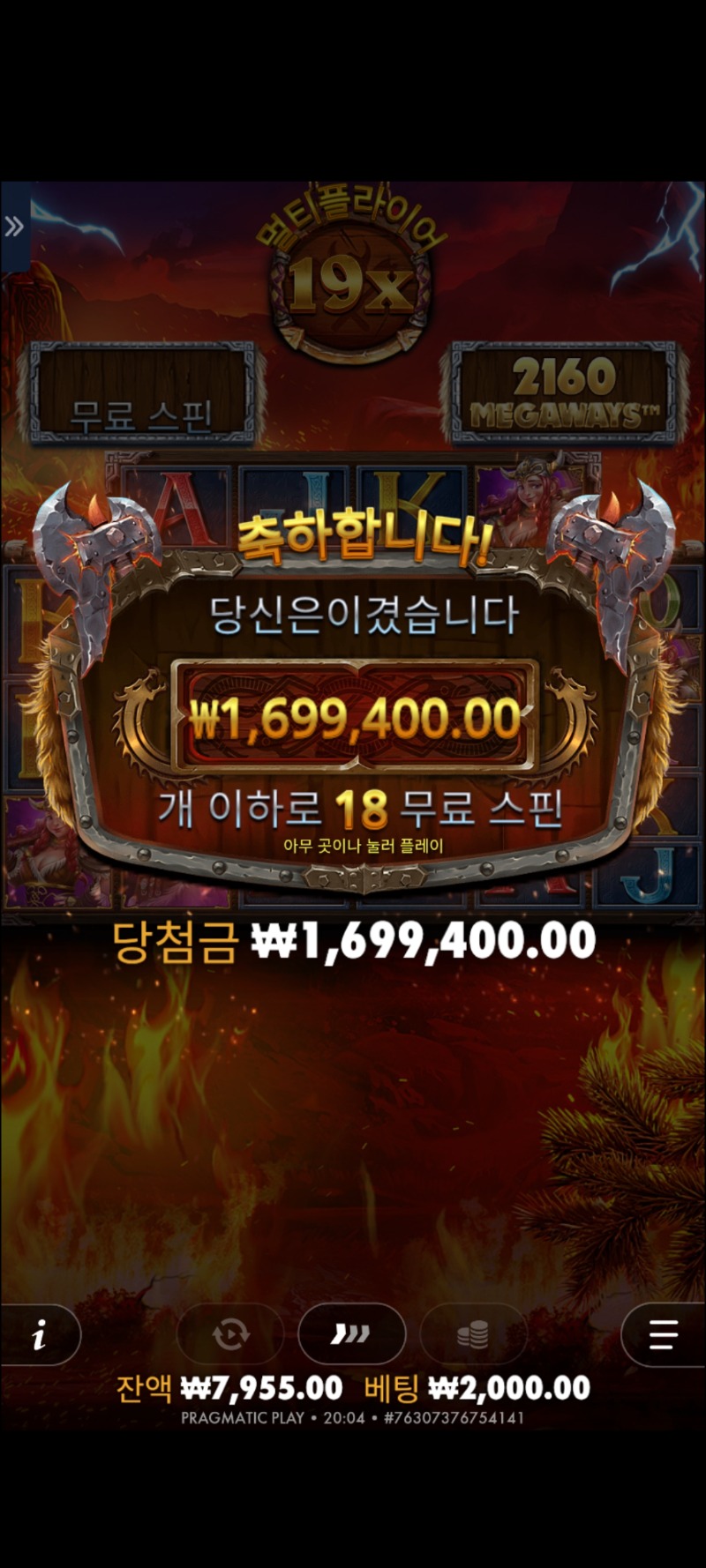 간만에 등수 진입 하나요.수익왕849배