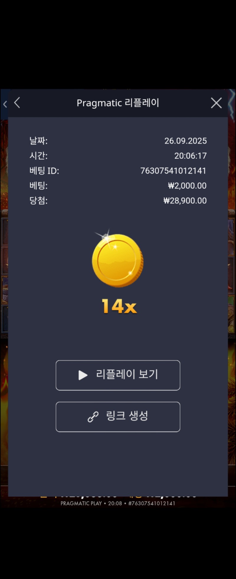 수익왕 망했어요ㅠㅠ