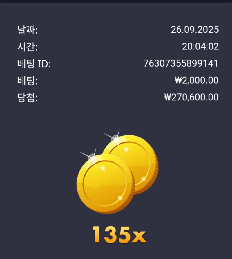 수익왕 이번주도 나가리네ㅠㅠ