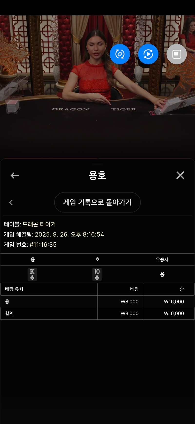 용호 3 깡치기