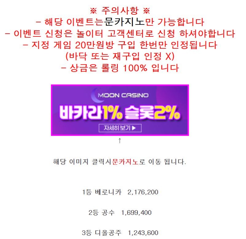 수익왕 1등 : 감사합니다
