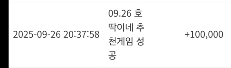 호딱호딱 실장님 감사합니당♡