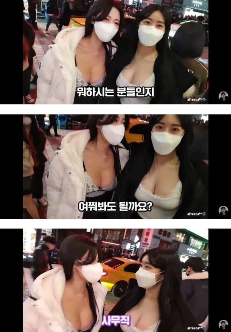 사무직 누나들
