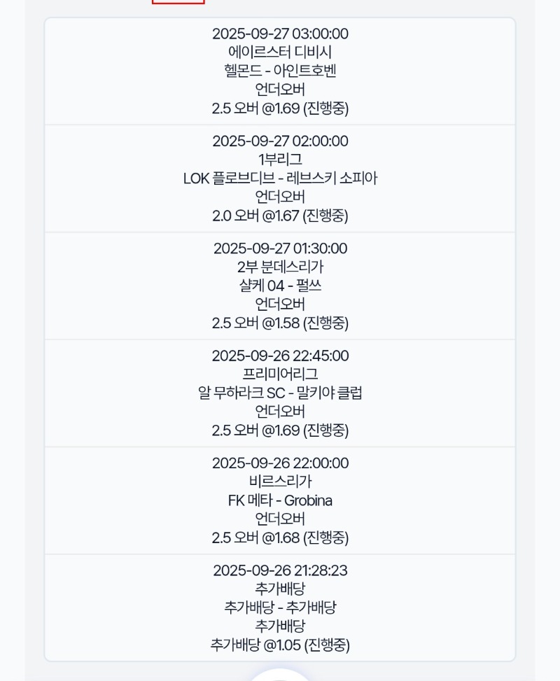 팍팍넣어보자!가즈아!