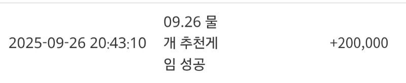 물개야 ~~❤️