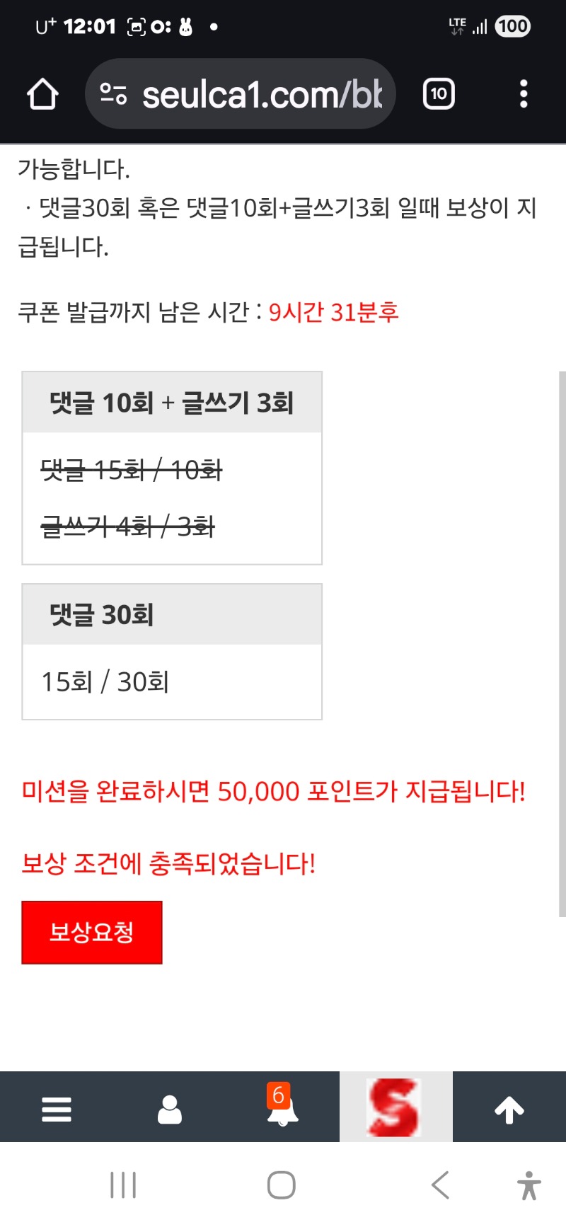 빠른보상 감사합니다