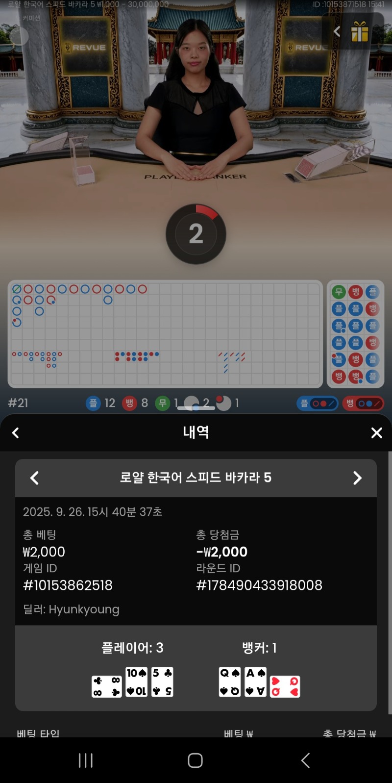 시안 프라그바카라 어찌 3을못이기니ㅜㅜ