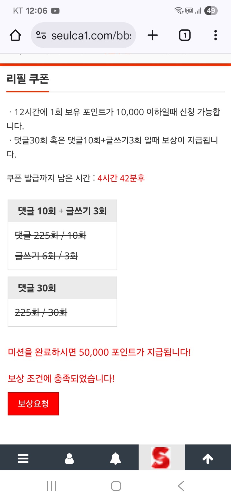 이모  5만포만^^