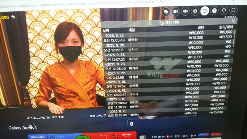 바카라 소액