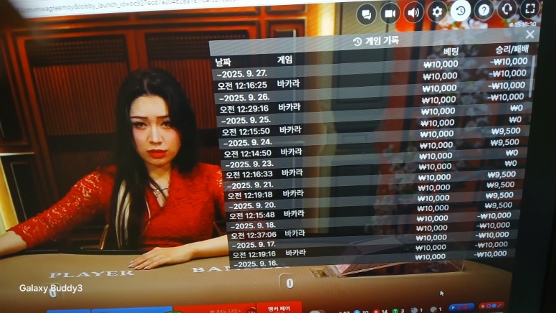 바카라 소액 과 보조개